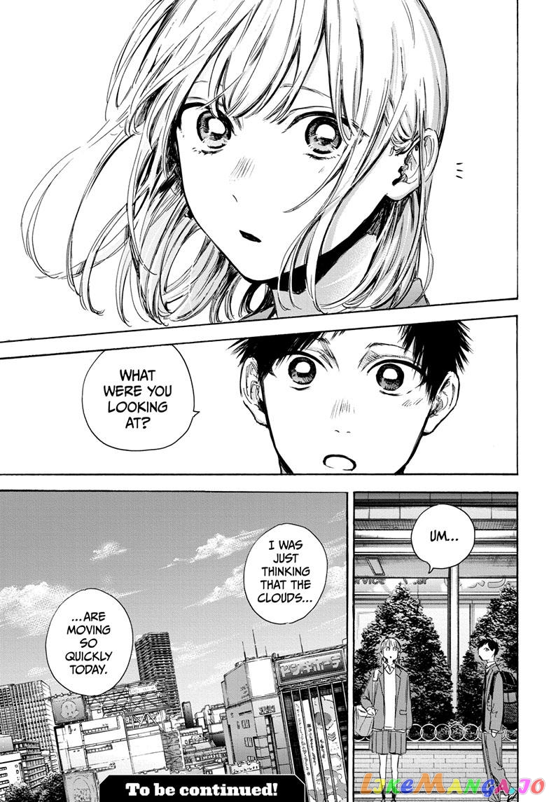 Blue Box, Chapter 79 image 22